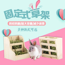 Rabbit Chinchilla Guinea pig Simple grass rack External grass rack Two-in-one grass rack Grass basin food basin Kano brand