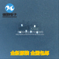New original SI2303 silk screen: A3SHB 1 4A 30V SOT-23 spot SMD field effect tube