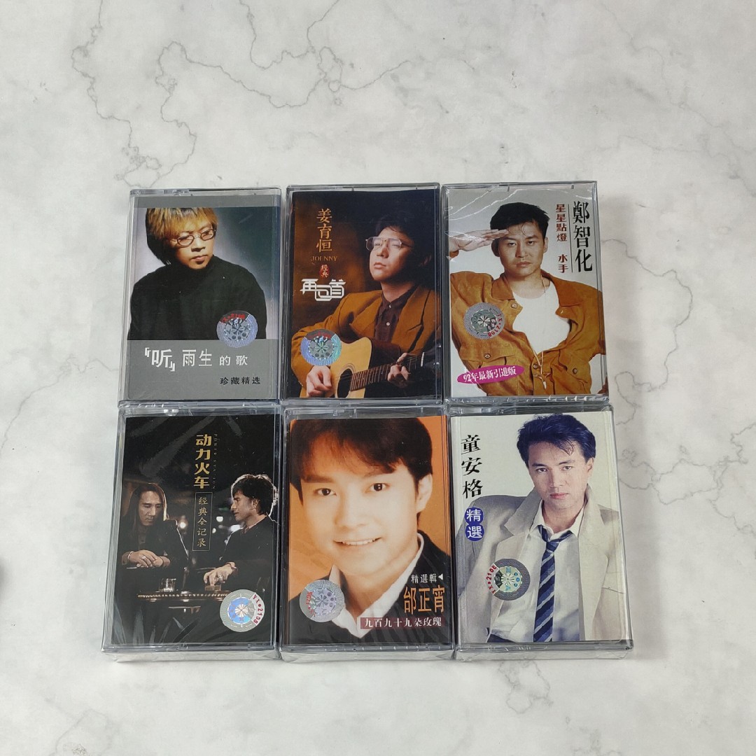 A selection of tapes pop song Zhang Yuanxiao Tai Zhengxiao Power train Tong Ang nostalgia Classic