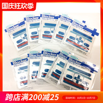 Japan blocker second generation health card Air purification children vb protection