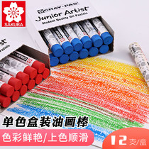 Japanese SAKURA SAKURA brand cray-pas oil painting stick monochrome white black crayon baby painted graffiti brush can be washed diy hand drawing for children kindergarten