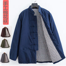 Tang Dress Cotton Padded Jacket Men Cotton Clothes Pure color Chinese Wind Chinese Senile Jacket Thickened Hanfu Winter Dad Grey Blouse