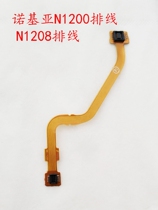 Nokia N1200 N1208 N2255 N2600C N2650 N3230 N3250 N3600S joint