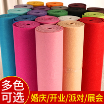 Color carpet red gray yellow purple blue white Black Pink green coffee opening welcome shop wedding one-time wedding