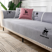 Sofa cushion four seasons universal non-slip cushion Nordic simple fashion all-inclusive by back towel cover cloth leather sofa cover