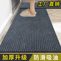 Kitchen floor mat non-slip oil-proof water absorbent household carpet entrance door bathroom mat erasable disposable waterproof customization