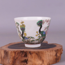 Qing Tongzhi year pastel peacock figure Cup antique porcelain antique old object decoration collection tea set
