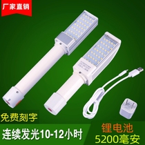 Super bright ceramic factory charging work light Low voltage light LED handheld walking light Car maintenance emergency machine tool lighting