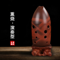 Seven Star Xun ten holes Pottery Xun 10 holes Students beginner adult introductory teaching Professional playing pen holder Xun National musical instruments