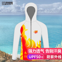 Walkesenqi sunscreen men 2020 Summer new UV resistant breathable ultra-thin coat Joker sunscreen women