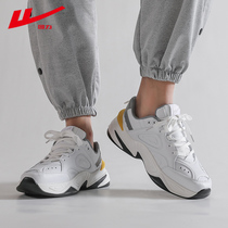 Back Force Old Fathers Shoes Men Ins Tide Spring 2022 New Little White Shoes Thick Bottom Casual Super Fire Sports Shoes Man