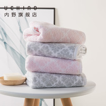 uchino infield towel cotton adult soft face wash home couple absorbent cotton men and women love letter face towel