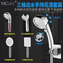 Pressurized Shower Shower Nozzle High Pressure Shower Shower Wine Home Bath Shower Head Lotus Punt Head Hose Suit