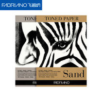 Official flagship store Italy FABRIANO painting Benina Toned paper Fine art raw painting Painting Paper Thickening Painting Ben Graffiti Watercolor Ben Sand Clay Color Comic Book