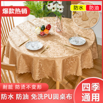 Eurostyle waterproof oil-proof and anti-scalding table cloth hotel restaurant Home Round Large Round Table table Bubbuart
