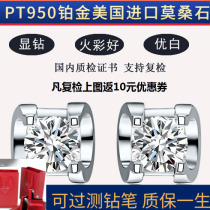 Imported Moisan earrings S925 sterling silver platinum-plated hypoallergenic womens bull head diamond four-claw earrings