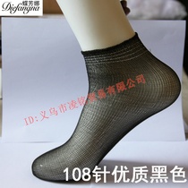  Thickened disposable black socks 1000 pairs of skating rink childrens paradise early education center special sanitary socks