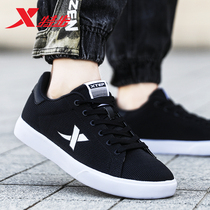 Special step mens shoes board shoes tide autumn and winter 2021 new mesh breathable small white shoes casual shoes mens black sneakers