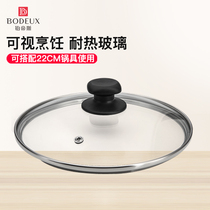 Platts household visual G-type tempered glass steamer cooking transparent lid soup pot round high temperature universal