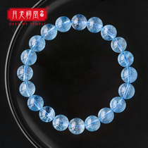 Yuelao ancestral hall ice sea blue treasure bracelet female Crystal hand string run blue clear send girlfriend birthday gift best friend