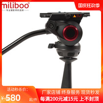 miliboo MYT802 pan tilt camera SLR ball bowl flat hydraulic 75 Bowl diameter pan tilt