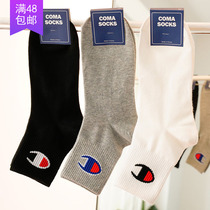 South Koreas new imports Dongdaemun SINGGOBA Cotton Sox Chains in the middle of the Four Seasons Mens Sox Street Wind Spring