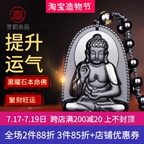 Spiritual life Museum Obsidian necklace Natal Buddha Zodiac pendant Big Day Buddha Guanyin Buddhist beads