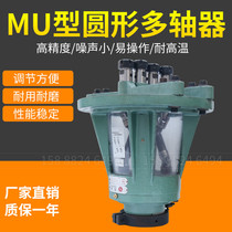 Direct sales for machinery WMU type powerful multi-axis adjustable multi-axis drilling porous drilling row drilling warranty for one year 1