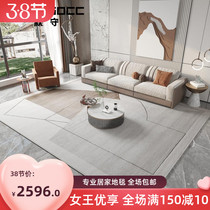 Carpet living room 2022 new modern luxury Nordic style tea table blanket home cloakroom sofa advanced bed blanket