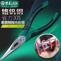 Old A multi-function Japanese-style labor-saving pointed nose pliers 6 inch pointed nose pliers electrical pliers LA115316