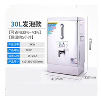 Hotel Boiling Water Machine Factory With Boiling Water Machine Hotel Electric Heating Site Commercial Water Heater Milk Tea Tea Shop