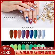 Nail Polish glue 2019 new popular color temperature of the red autumn winter Net red luminous elf nail polish women lasting