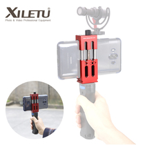 Metal enlarged mobile phone clip Photography and video tripod Live selfie video recording Universal gimbal holder