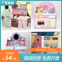 Childrens simulation home luxury kitchen toys simulation gas stove refrigerator kitchen childrens wooden toys
