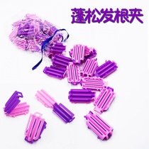Hair root fluffy corn has to be hot hair clip Inner fluffy root positioning invisible hot pad hair root cold scalding bar tool