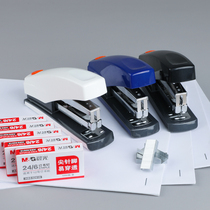 Morning light labor-saving stapler office small number of students with nail thickness book bookbinding machine nail 20 Page standard Type bookbinder No. 12 Mini student Large number of nail instruments labor-saving stapler