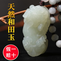 Xiang Fu Natural Hetian Jade Pendant Mens Womens Necklace Jade Pendant Jade Came Fortune Mascot