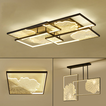 New Chinese ceiling lamp modern smart living room bedroom book room rectangular acrylic led light luxury suction lamp