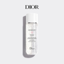 (Official) Dior Dior Syracuse Whitening Essence of Water Skin Lotion to Nourish Tonic Water