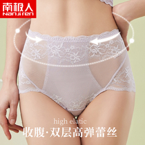 South Pole ladies underpants woman high waist closets pure cotton antibacterial crotch sexy lace apostle for summer comfortable lifting hip shorts