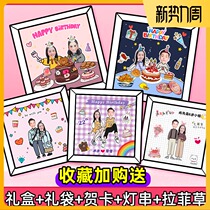 Diy photo frame custom three-dimensional couple girlfriends Birthday Valentines Day Anniversary gift set handmade creative photos