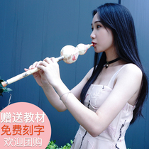 Connie Hulusi c-tune b-tune musical instrument Zero-based beginner introduction Self-taught playing children Yunnan primary school girl