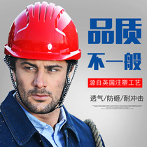  Construction safety head cap Luxury breathable construction site construction leader sunscreen breathable construction engineering safety helmet