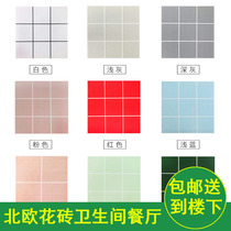 Nordic tiles Color solid color nine-palace grid kitchen and bathroom balcony wall tiles black and white gray small checkered bathroom tiles