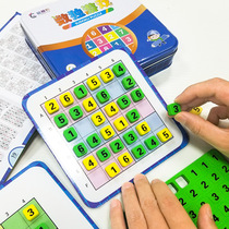 Magnetic Sudoku Game Chess Jiugongge Mathematics Enlightenment Logic Thinking Board Game Childrens Toys