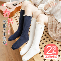 Spring and Autumn Thin Girls Pure Cotton High Long Tube Socks Pile Heap Socks Pile Clay Socks Children Princess Lace