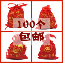 Happy egg bag baby packaging box full moon wine birth with hand gift box candy box birthday 100 day banquet return gift bag