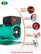 Heating circulating water pump household boiler floor heating circulating pump silent small 220V pipe hot water pump