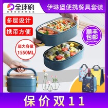 German 304 stainless steel student lunch box split multi-layer office worker lunch box microwave non-insulation