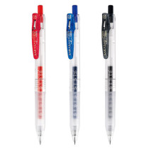 Japanese zebra zebra jjjm88 limited flower self-seeking efforts to press gel pen BJF-0 5 speed dry pen